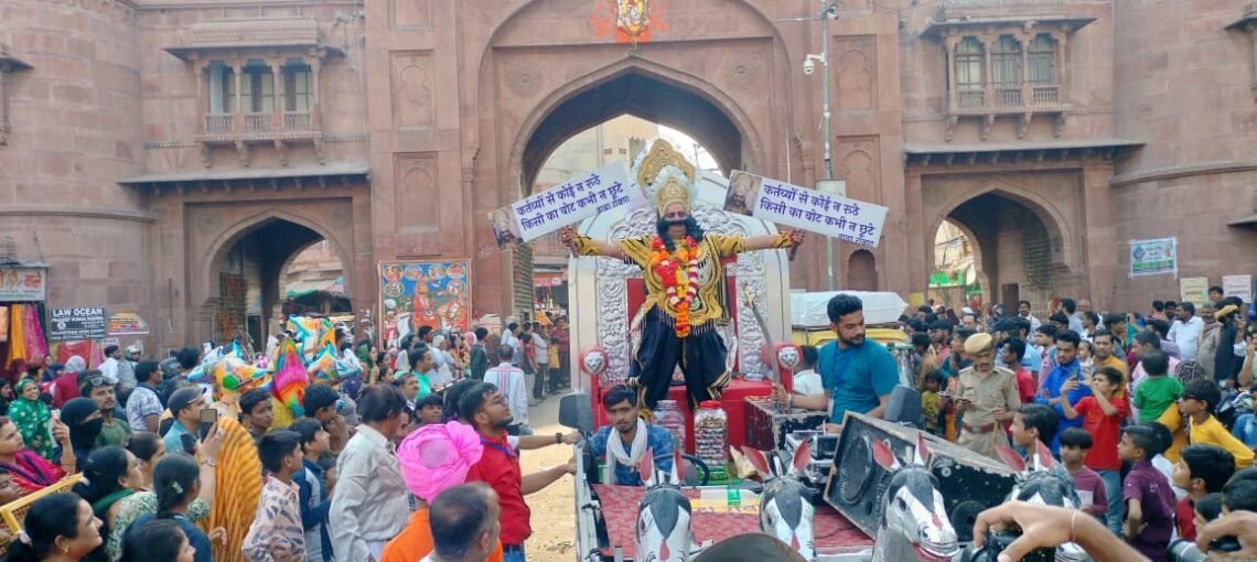 ये कलियुग है….इसलिए रावण भी बोल रहा, कर्तव्यों से कोई न रूठे