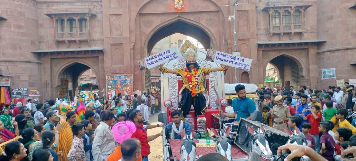 ये कलियुग है….इसलिए रावण भी बोल रहा, कर्तव्यों से कोई न रूठे