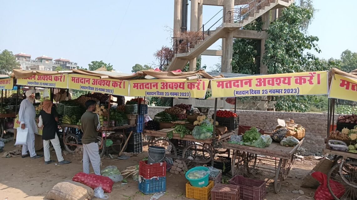 सब्जी की 160 दुकानों पर लगाए मतदाता जागरूकता बैनर