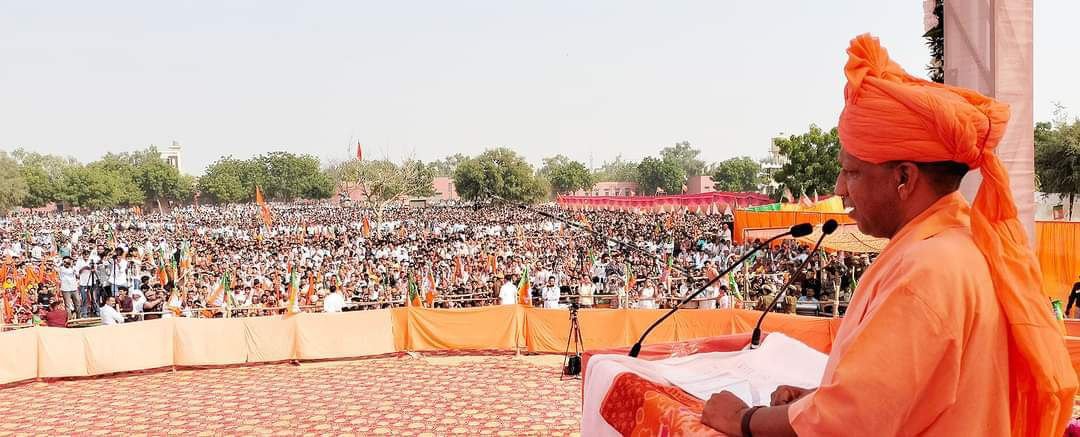नोखा में योगी आदित्यनाथ बोले विकास की राह पर देश