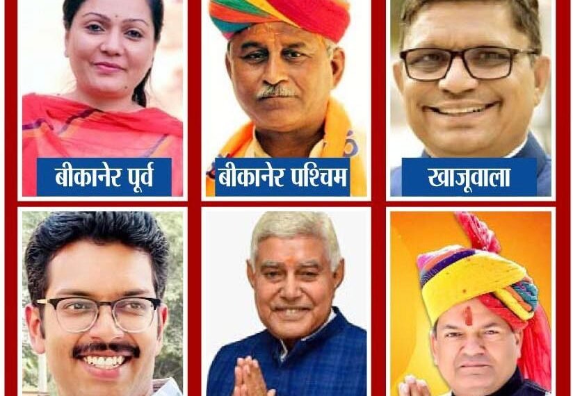 पॉलिटिक्स: सिद्धि,सुमित,जेठानंद,विश्वनाथ,सारस्वत,अंशुमान में किसके सिर सजेगा मंत्री का ताज?