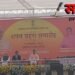 पॉलिटिक्स: प्रदेश में आज से ‘भजनराज’ शुरू, शपथ ग्रहण में जुटे लाखों लोग…. देखिए वीडियो