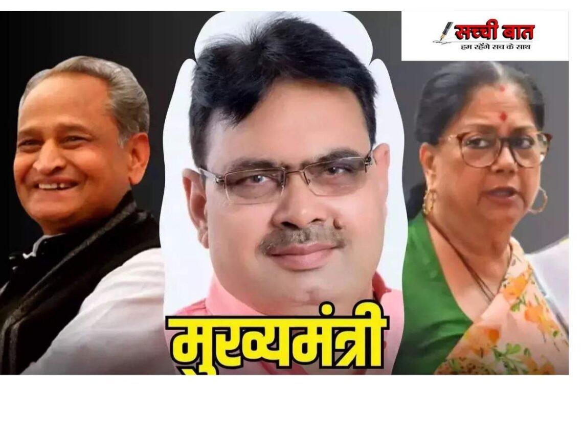 पॉलिटिक्स: सत्ता का नया पॉवर सेंटर बने भजनलाल, वसुंधरा के लिए ये होगा विकल्प..