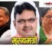 पॉलिटिक्स: सत्ता का नया पॉवर सेंटर बने भजनलाल, वसुंधरा के लिए ये होगा विकल्प..