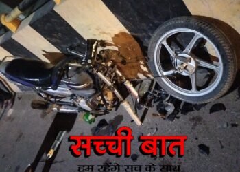 Accident: चौखूंटी ब्रिज पर हादसा, इतनी भयंकर टक्कर बाइक का पहिया निकल गया