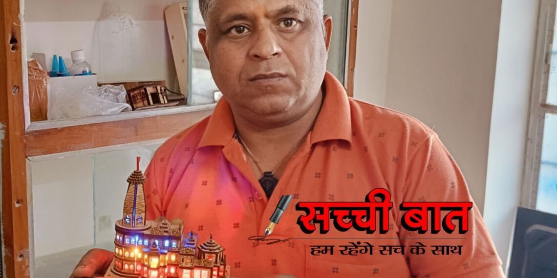 आस्था: बीकानेर के ये कृष्ण पहुंचा रहे घर घर राममंदिर का प्रतिरूप, लोगों में भी दिख रहा उत्साह.. देखें वीडियो