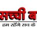 पीएम विश्वकर्मा योजना के तहत शिल्पकारों और कारीगरों को मिलेगी मदद