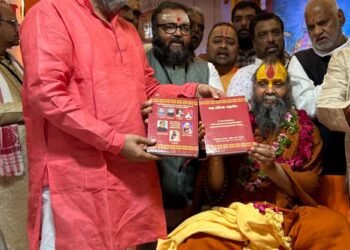 किराडू द्वारा संग्रहित यज्ञ प्रतिष्ठा पुस्तक का लोकार्पण