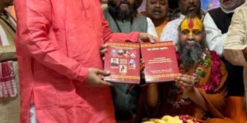 किराडू द्वारा संग्रहित यज्ञ प्रतिष्ठा पुस्तक का लोकार्पण