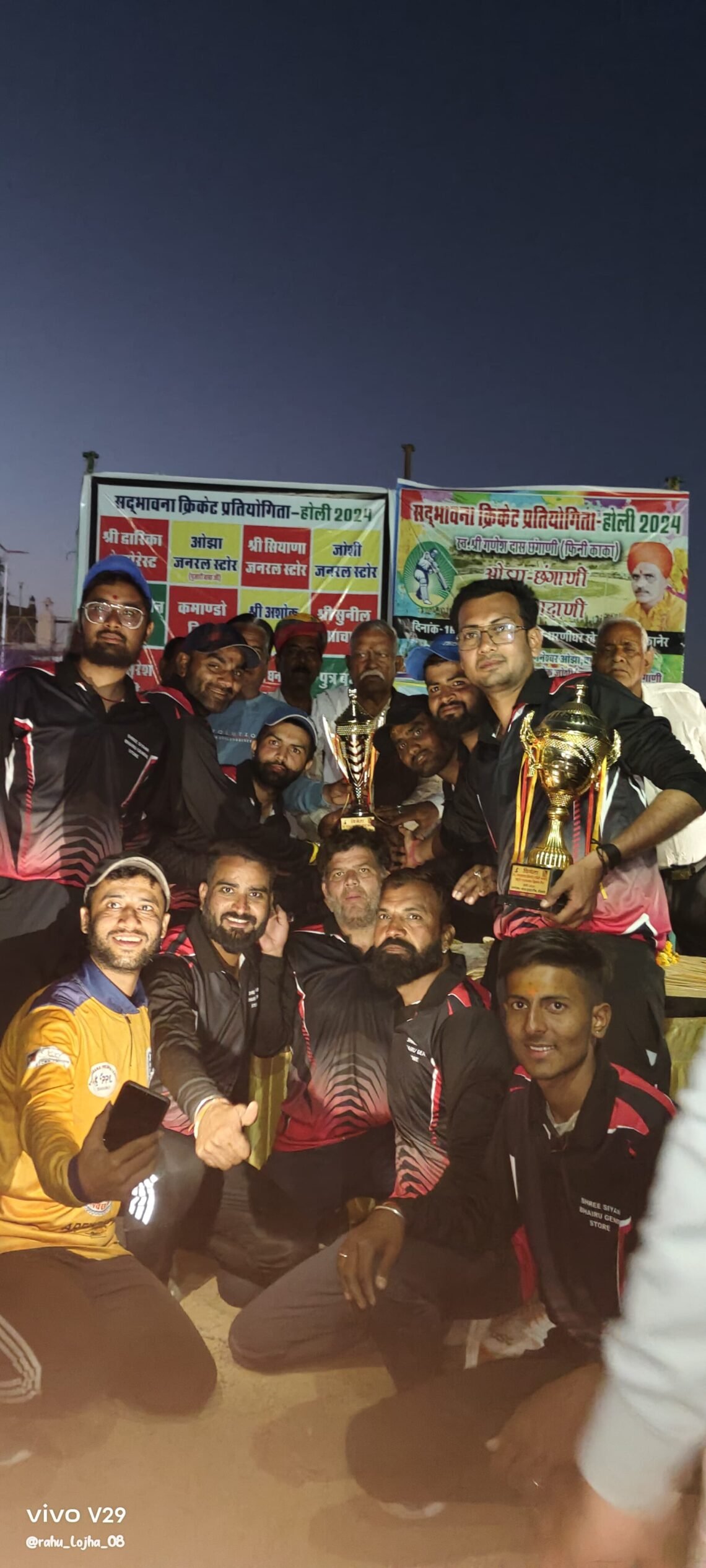 Cricket लगातार 25वीं बार विजेता बनी ओझा समाज की टीम