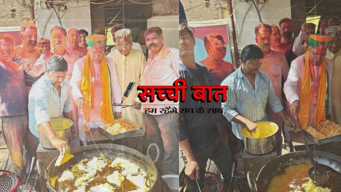 चुनाव चल रहा है…. अर्जुन ने तले ब्रेड पकौड़े, कार्यकर्ताओं ने चाव से खाए