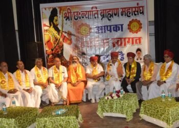 श्री छःन्याति ब्राह्मण महासंघ का शपथ ग्रहण समारोह आयोजित