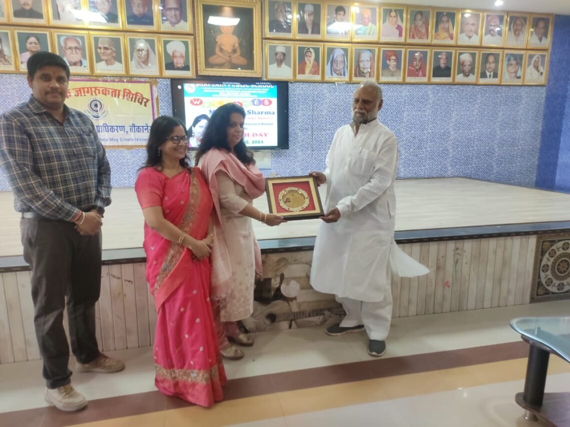तो हम भी संकट में आ सकते हैं  पृथ्वी दिवस पर विशेष