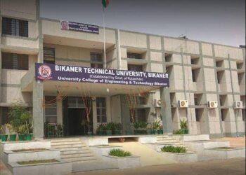 बीकानेर तकनीकी विश्वविद्यालय का द्वितीय दीक्षांत समारोह 29 अप्रैल को