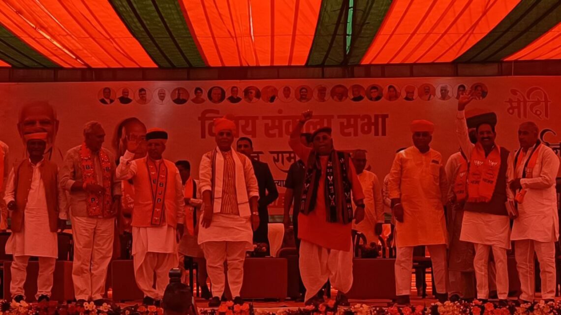 राजनाथ सिंह बोले मुझे खुशी है कि आज भाटी हमारे साथ मंच पर….सुनिए क्या बोले