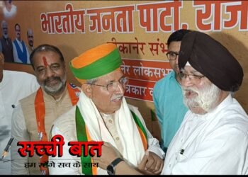 पूर्व प्रधानमंत्री मनमोहन सिंह के भाई पहुंचे बीकानेर, इस प्रत्याशी का किया समर्थन