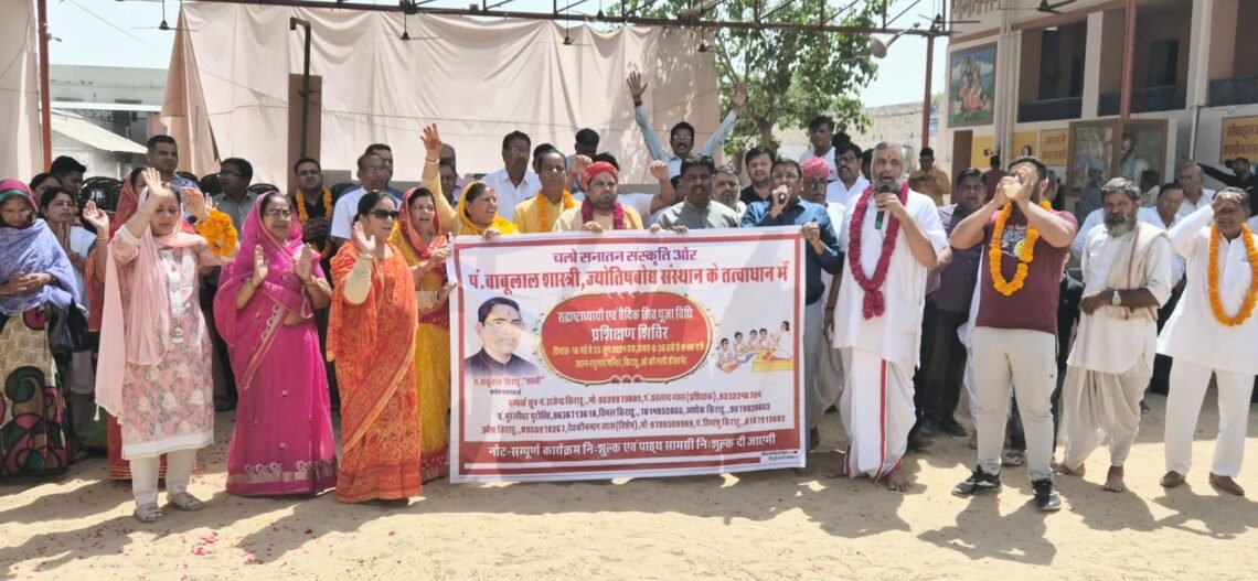 बच्चों को संस्कारशील बनाना चाहते हैं तो पढ़िए ये जरूरी खबर