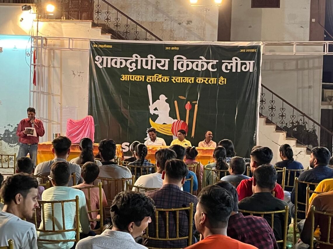बॉक्स क्रिकेट प्रतियोगिता की ट्रॉफी का हुआ अनावरण और प्रतियोगिता की टाई निकाली