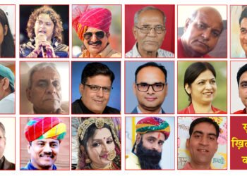 बीकानेर स्थापना दिवस पर 18 विभूतियो का होगा सम्मान