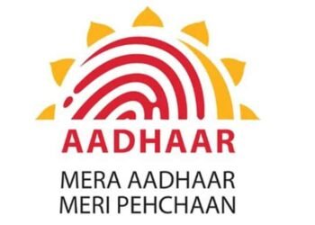 आधार कार्ड में केवल एक बार हो सकता है जन्म तिथि का संशोधन, नाम में अधिकतम दो बार करवाया जा सकता है संशोधन