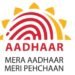 आधार कार्ड में केवल एक बार हो सकता है जन्म तिथि का संशोधन, नाम में अधिकतम दो बार करवाया जा सकता है संशोधन