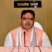 मुख्यमंत्री श्री भजन लाल शर्मा रविवार को आएंगे बीकानेर