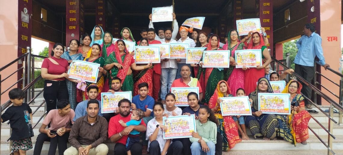 पूनरासर धाम में भव्य रामलीला ब्रोशर का हुआ विमोचन