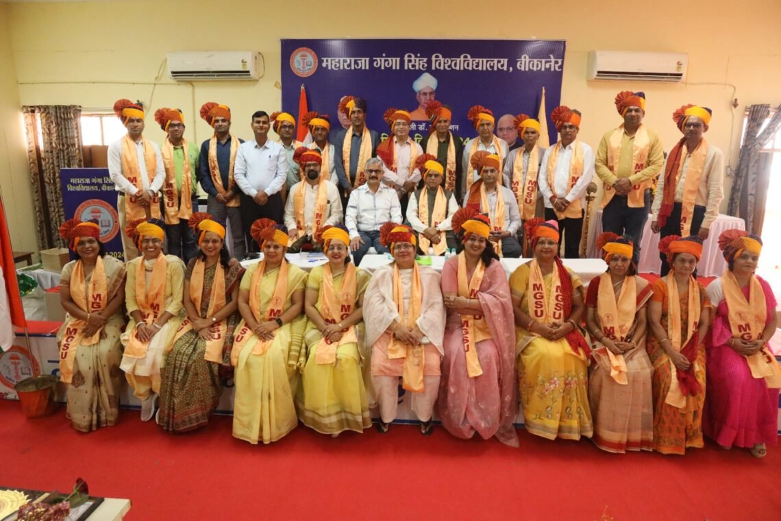 महाराजा गंगा सिंह विश्वविद्यालय  में शिक्षक दिवस के अवसर पर शिक्षक सम्मान समारोह