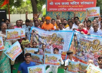 नगर सेठ लक्ष्मीनाथ मंदिर परिसर में होगी रामलीला, पोस्टर का हुआ विमोचन