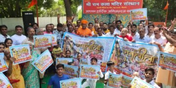 नगर सेठ लक्ष्मीनाथ मंदिर परिसर में होगी रामलीला, पोस्टर का हुआ विमोचन