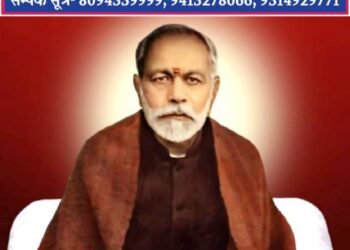 तीन दिवसीय आंतरिक ध्यान और सत्संग 8 से