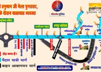 पूनरासर मेले का यह रहेगा रूट, पदयात्री और वाहनों के लिए ये होगी व्यवस्था