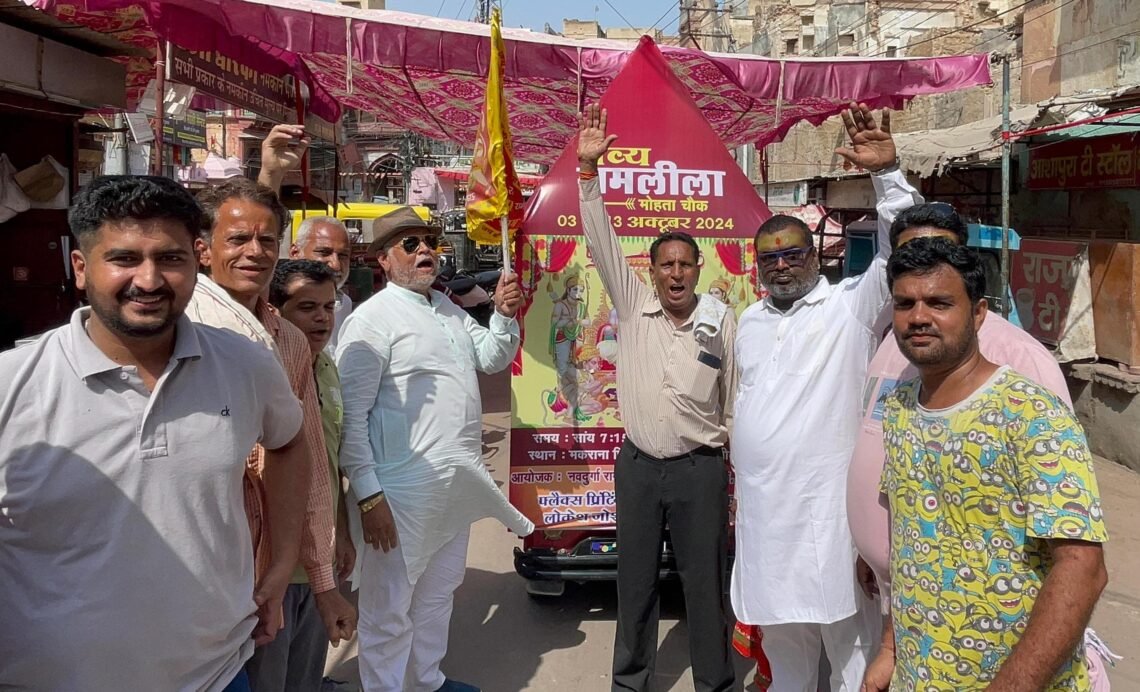 रामलीला ई रिक्शा को राम नाम की झंडी दिखाकर किया रवाना