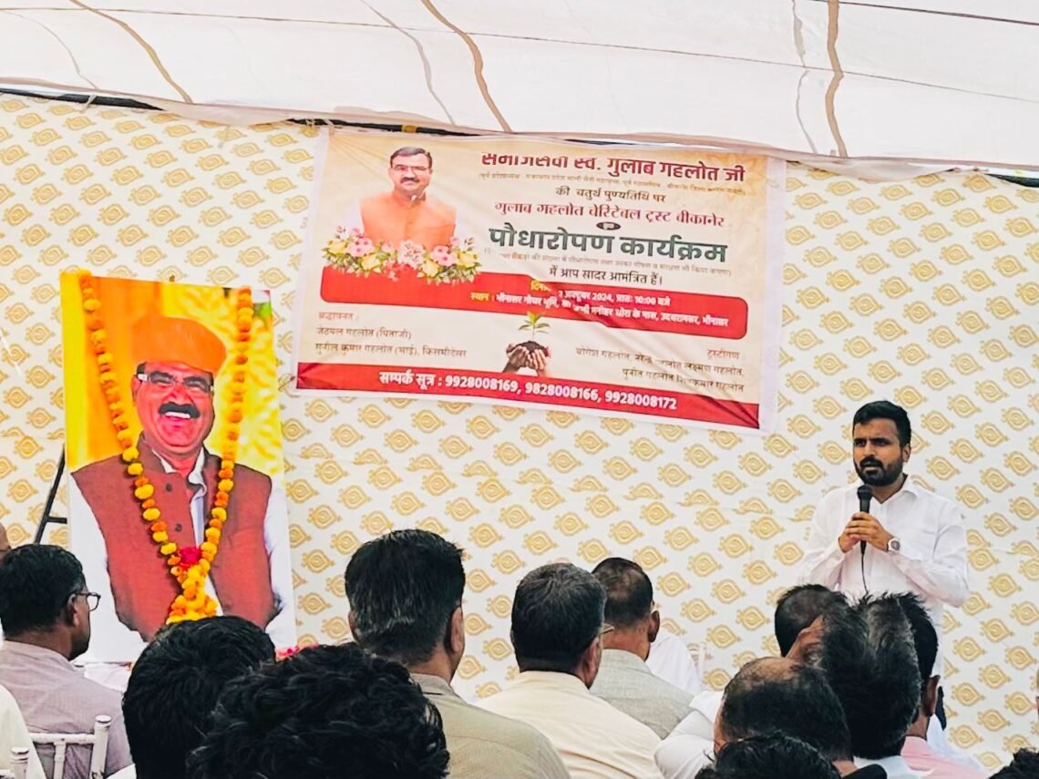 गुलाब की तरह महकती रहे गुलाब भाई की खुशबू, इसलिए चतुर्थ पुण्यतिथि पर परिजनों ने किया ये काम