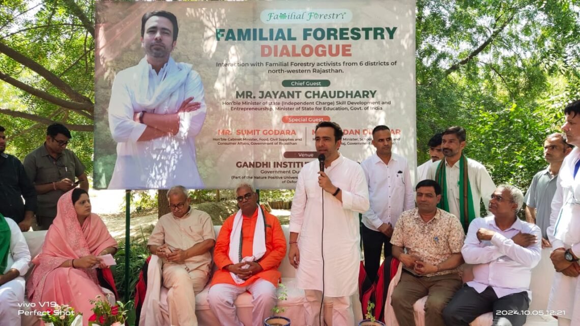 केंद्रीय मंत्री चौधरी और शिक्षा मंत्री दिलावर ने 6 जिलों के पारिवारिक वानिकी सदस्यों से किया संवाद
