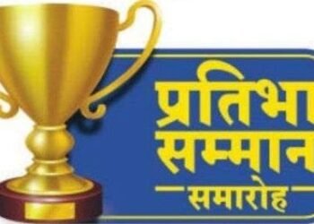 डांडिया महोत्सव में होनहार प्रतिभाओं का होगा सम्मान, उत्साहवर्धन के लिए लिया निर्णय