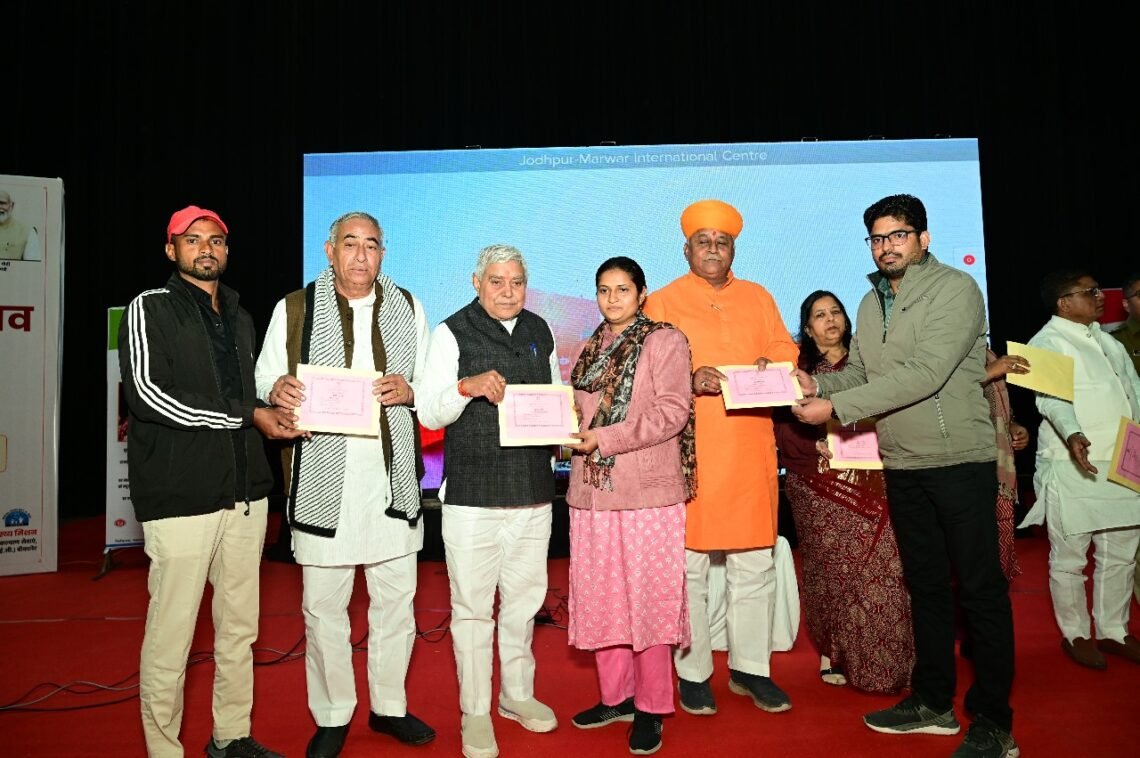 मुख्यमंत्री रोजगार उत्सव: जिले के 324 नवचयनित कार्मिकों को मिले नियुक्त पत्र