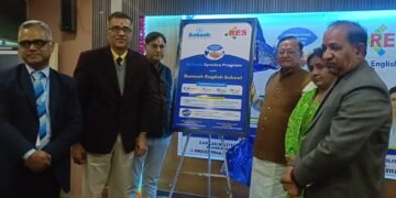 अब शहरी क्षेत्र में भी ‘आकाश’ सपने सच करने की तैयारी में