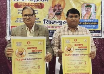कल्याण महोत्सव 16 फरवरी को, बीकानेर पधारेंगे सिद्धगुरु श्री सिद्धेश्वर ब्रह्मर्षि गुरुदेव