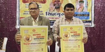 कल्याण महोत्सव 16 फरवरी को, बीकानेर पधारेंगे सिद्धगुरु श्री सिद्धेश्वर ब्रह्मर्षि गुरुदेव