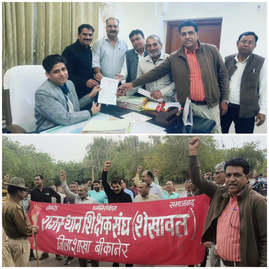 SDM पर दुर्व्यवहार का आरोप, विरोध में शिक्षक संघ शेखावत ने दिया ज्ञापन