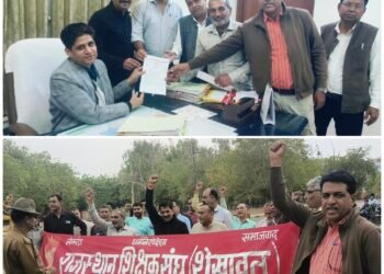 SDM पर दुर्व्यवहार का आरोप, विरोध में शिक्षक संघ शेखावत ने दिया ज्ञापन