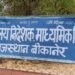 शिक्षक दिवस पर राष्ट्रीय शिक्षक पुरस्कार के लिए मांगे आवेदन, जानिए कब तक कर सकेंगे आवेदन