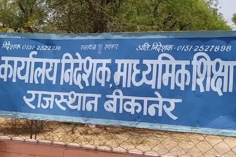 शिक्षक दिवस पर राष्ट्रीय शिक्षक पुरस्कार के लिए मांगे आवेदन, जानिए कब तक कर सकेंगे आवेदन