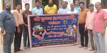 श्री लक्ष्मीनाथ मंदिर परिसर में शुक्रवार को “नंद के आनंद भयो -जय कन्हैया लाल की” कार्यक्रम