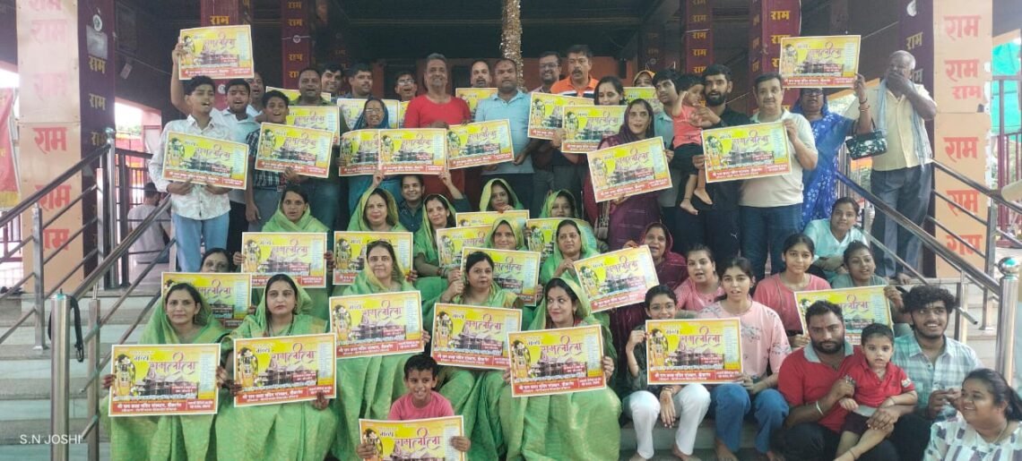 नवरात्रि पर लक्ष्मीनाथ मंदिर परिसर में होगा भव्य रामलीला का आयोजन