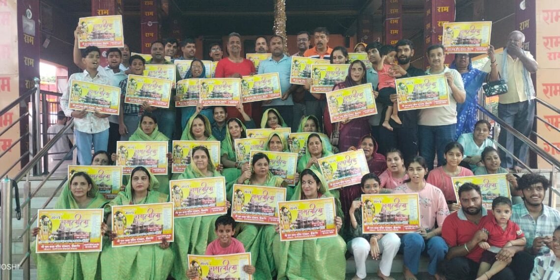 नवरात्रि पर लक्ष्मीनाथ मंदिर परिसर में होगा भव्य रामलीला का आयोजन