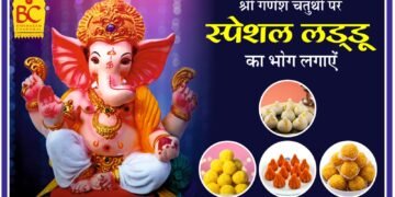 गणेश चौथ पर बीसी का धमाका: 11 स्पेशल फ्लेवर मोदक और बूंदी लड्डू का दिव्य भोग