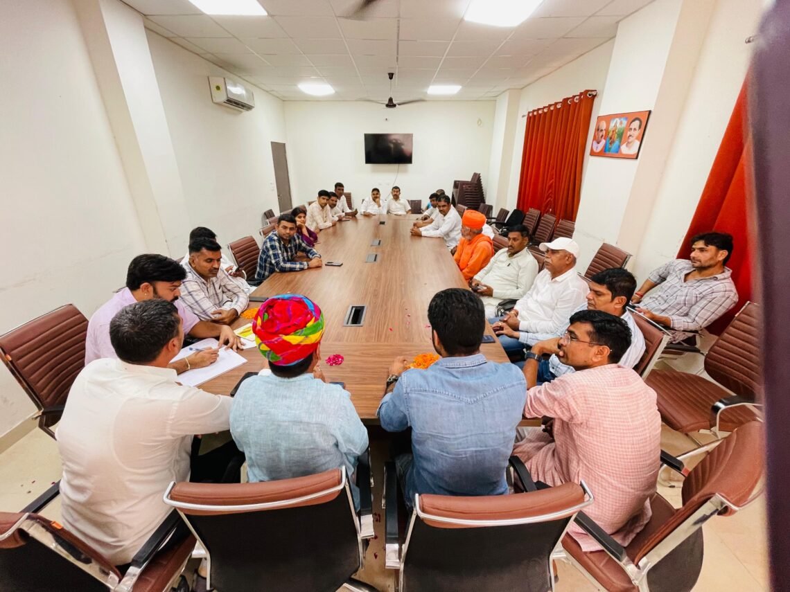 एक भारत-श्रेष्ठ भारत को लेकर बीकानेर भाजपा देहात पदाधिकारियों की बैठक का आयोजन।
