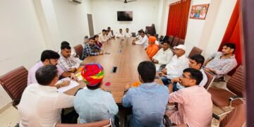 एक भारत-श्रेष्ठ भारत को लेकर बीकानेर भाजपा देहात पदाधिकारियों की बैठक का आयोजन।